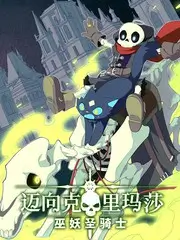 纪实短片夜班急诊二十四小时封面色块